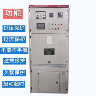 6KV high voltage soft start cabinet 450KW10KV high voltage solid state soft start cabinet default item
