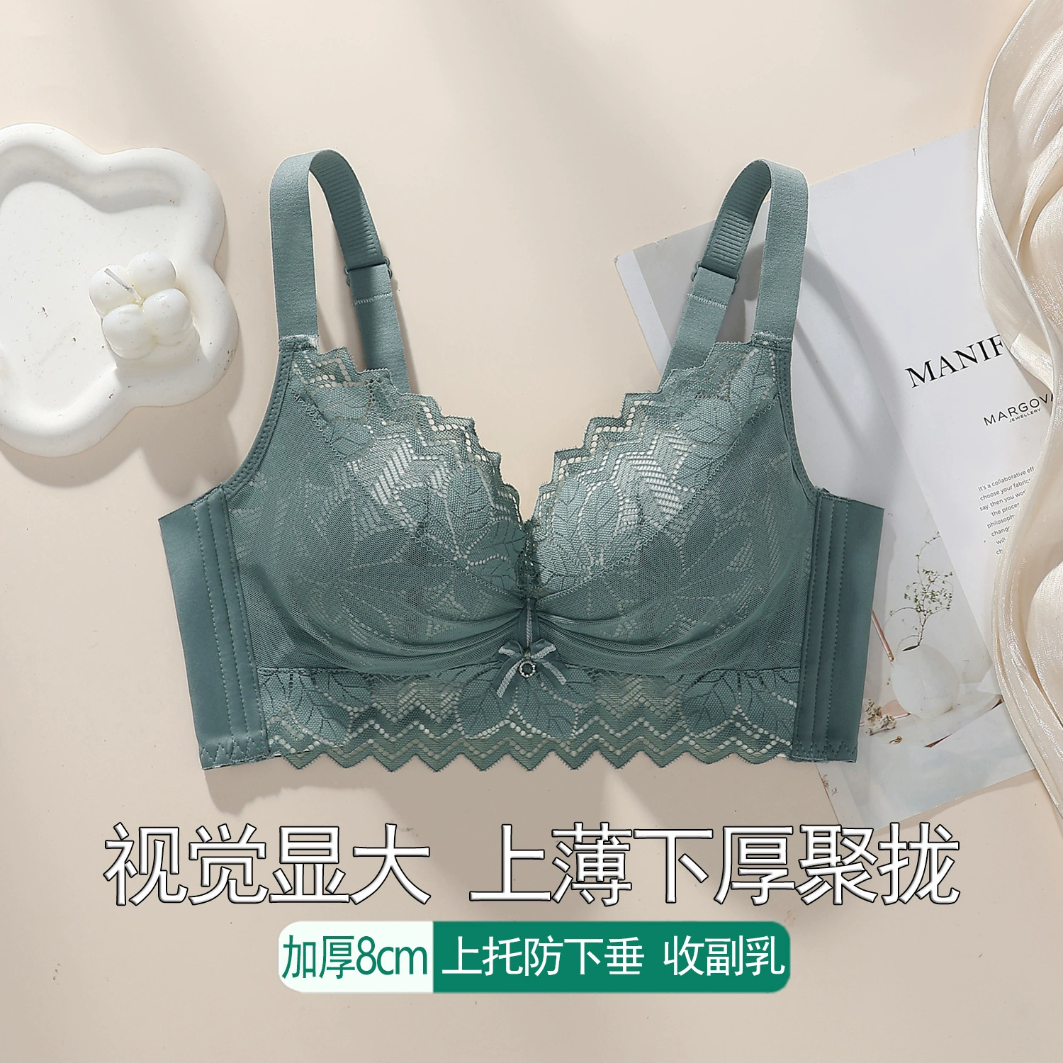 Подводная труба регулируемой формы для предотвращения провисания без стального кольца бюстгальтер для задней части утолщения 8 см, чтобы собрать нижнее белье