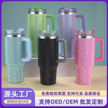 新款镶钻40oz汽车杯大容量冰霸杯真空双层保温杯便携带手柄吸管杯