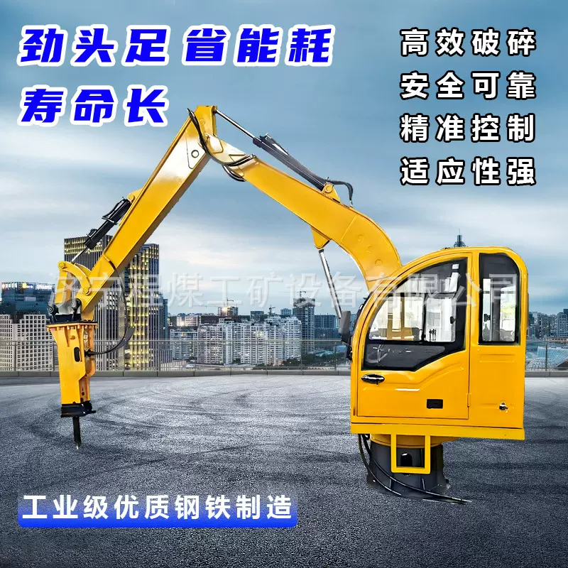 固定式液压破碎站多能压破碎机械臂旋矿碎石机固定式全液压破碎机
