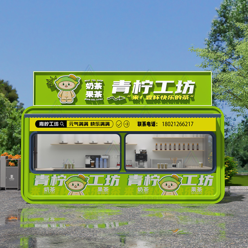 Apple cabet tienda móvil almacén espacial sala móvil área escénica calle comercial té con leche al aire libre quiosco de café snack bar