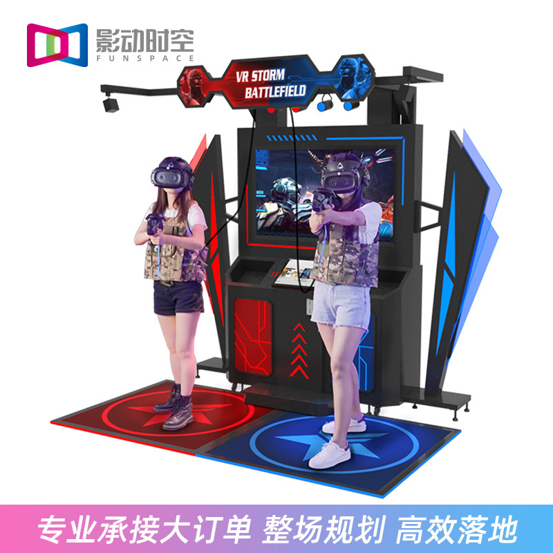 Cross-Border Vr All-In-One Large-Scale Arcade Commercial Equipment Somatosensory Entertainment Vr Game Console Shooting Simulator Factory