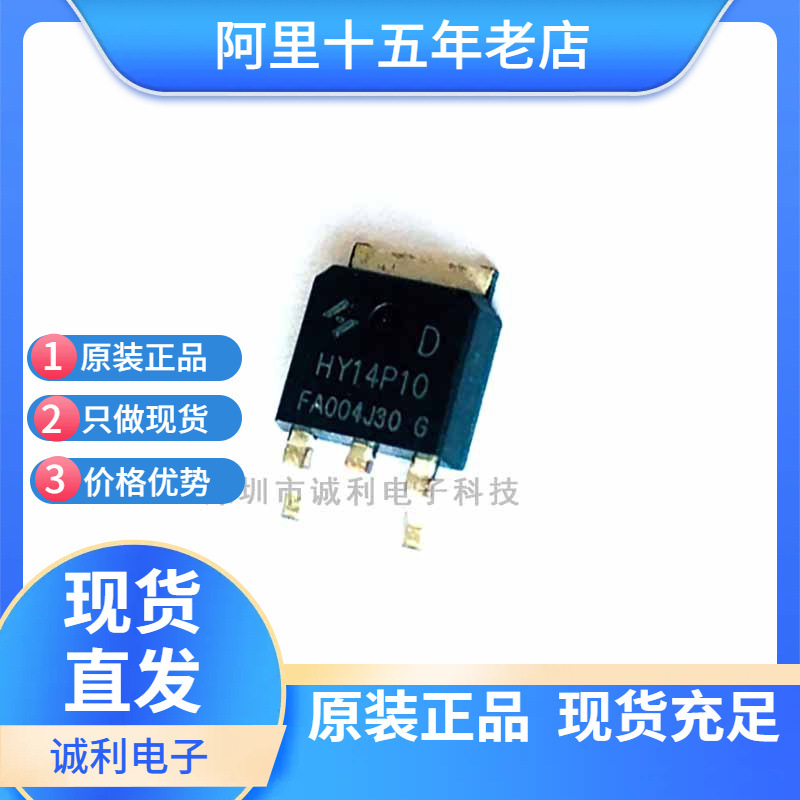 全新现货HY4703B HY4703 TO-263 30V 275A N沟MOS管 贴片场效应管