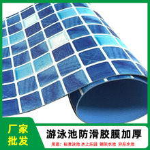 2�׌�PVCӾ�ط�ˮ�����zĤ���rˮ�Ϙ��@�M�PVC�|�ӷ����Rِ��