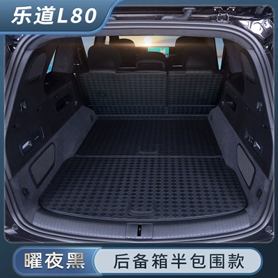 full coverage front trunk mat, Trunk Mat - yao-ye-black-seat-cushionbackrest-luxury-yacht-leather-ledao-l802026-2026-model-five-seater