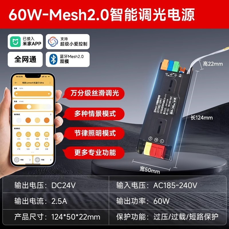 cob三色灯带智能语音双色无极调光客厅双眼皮线形灯适用米家app|undefined