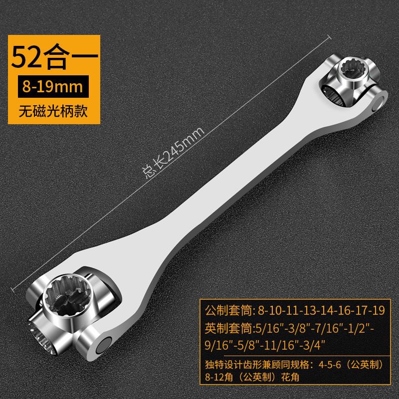 Conjunto de llave de manga 52 en 1 llave en 360 grados multifuncional 8 herramientas de mano de placa de manga doméstica