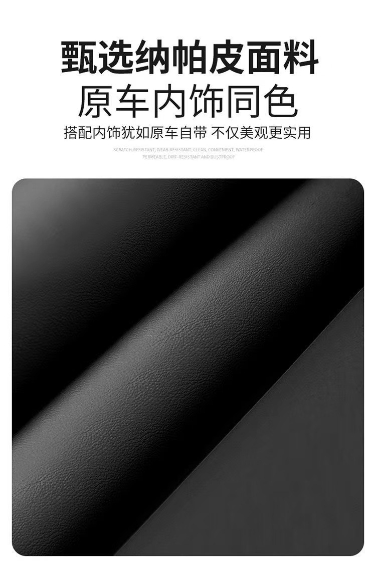 Car armrest box pad central raised pad car middle protective cover car elbow advanced thickened and lengthened universal