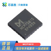 MCP1081S ��װQFN-24-EP ԭװ�ֻ���Ƭ��MCU Mysentech��Դ����