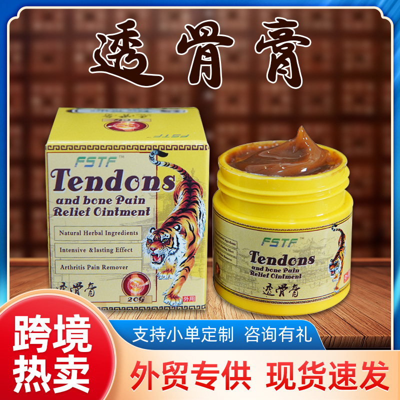 Farmacia de la universidad de Hong Kong, crema de hueso, crema de tigre, crema de espuma de cuello, hombros, cintura y piernas, crema de moxibustión térmica para articulaciones, crema de hueso, crema de hueso, crema de hueso