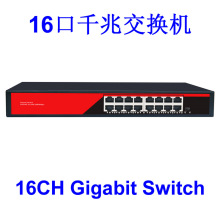 16/18�ڰ���ǧ�׶�˿ھW�j���Q�C100M/1000M�W��·����ȫǧ��