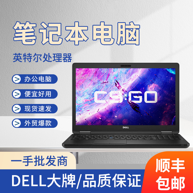 Source Wholesale E5590 8Th Generation High Performance Thin and Light Laptop Wholesale Core I5Used Laptop