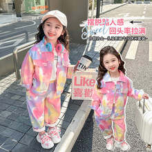 女童牛仔套装春装2024新款儿童春秋韩版女宝宝洋气时髦扎染两件套