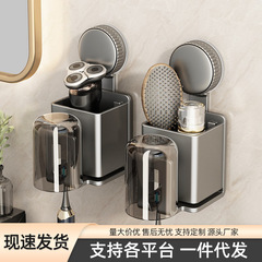吸盤歯ブラシホルダートイレ穴なしうがいコップ電動歯ブラシカップル壁掛け式歯磨き粉ラック