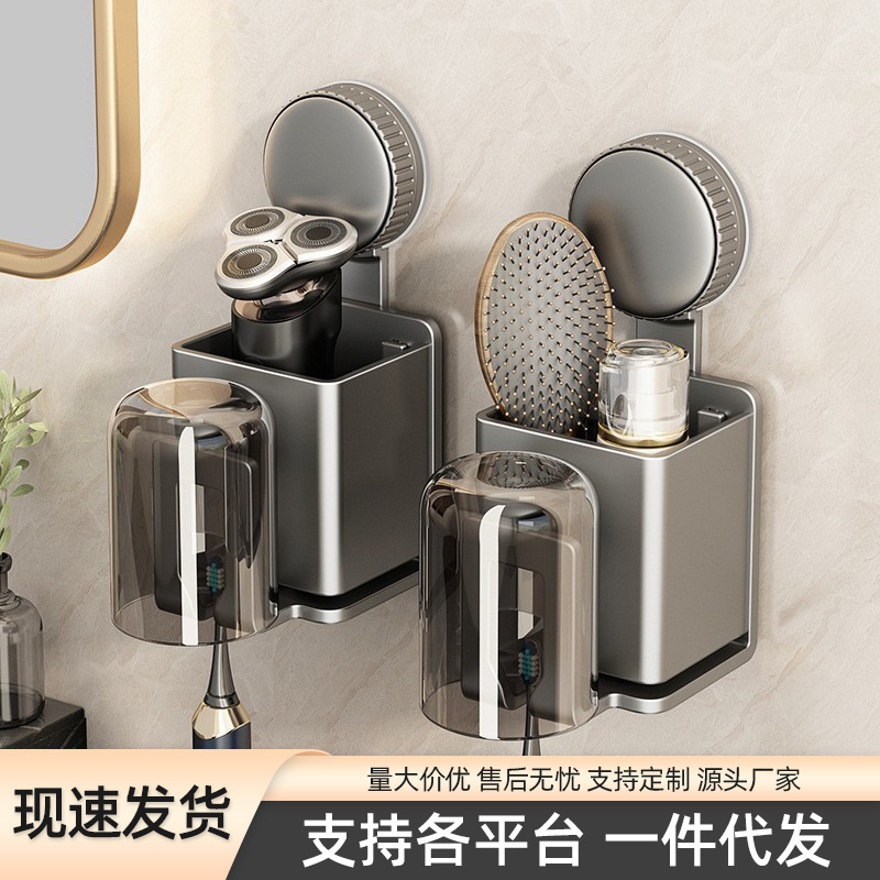 Suction Cup Toothbrush Storage Rack Toilet Hole-free Gargle Cup Electric Toothbrush Couple Wall-mounted Toothpaste Hanging Rack