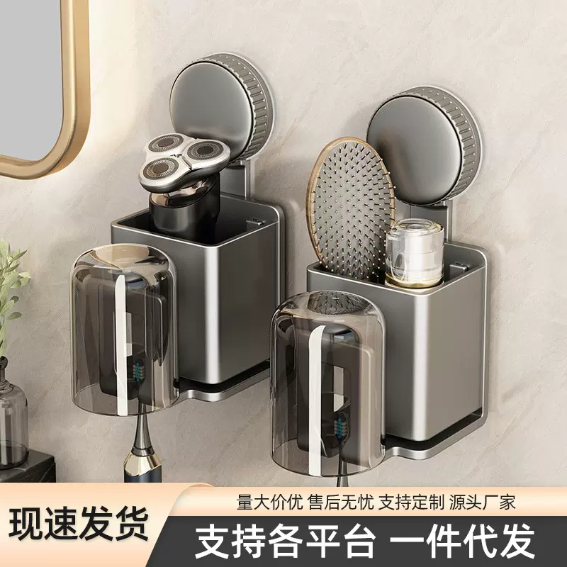 吸盘牙刷置物架卫生间免打孔漱口杯电动牙刷情侣壁挂式牙膏挂架子