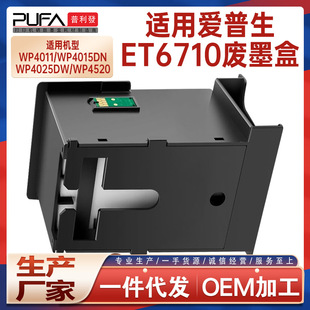 �m��T6710������WF5690�Uī�}4630 5690 5194 5113īˮ5623�S�o��