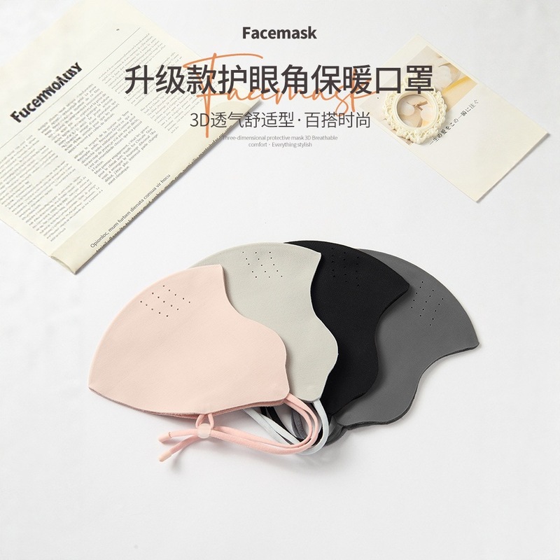 2025秋冬新款透气加厚保暖防风口罩女高颜值3D立体时尚防尘口罩|undefined