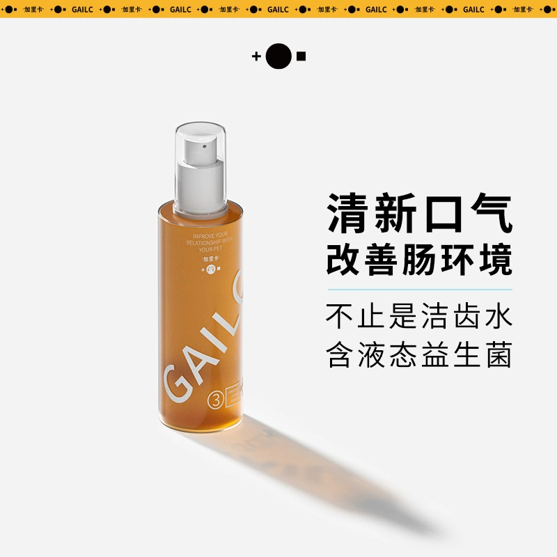 GAILC Garica Домашняя собака кошки пробиотики для чистки зубов вода для полоскания рта для удаления неприятного запаха изо рта Чистый свежий тон