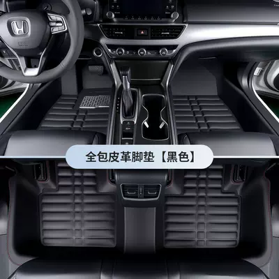 Suitable for FAW Bestune X40\X80;T77T33 Bestune B50\B70/B30/B90 waterproof car floor mats (Modelə uyğun ayaqaltı) - pentium-pony-metal-pedal-special-foot-matblack
