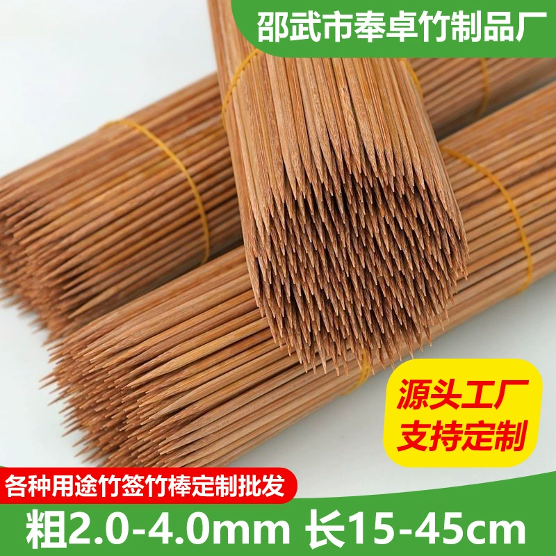 Оптовые одноразовые бамбуковые шампуры для барбекю коммерческого использования, изготовленные из твердого карбонизированного материала Гуандун, подходят для шашлыков из баранины и шашлыков на гриле.