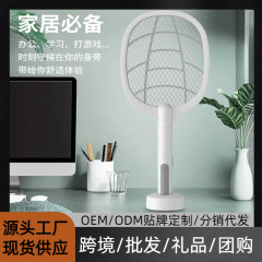 国境を越えた専用USB充電式蚊取りラケット、電気ショック式と光誘引式の2in1、屋内用ポータブル、インスタ映えする蚊よけ