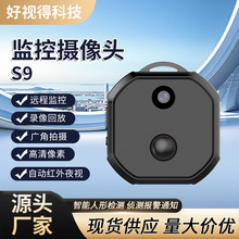 家用监控摄像头室内wifi智能免插电运动相机秒安装200万摄像机