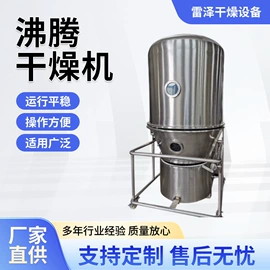 混合机;真空干燥机;制粒干燥设备