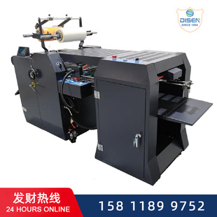 Industrial 390H/520H/720H hydraulic oil heating automatic laminating machine bronzing thermal laminating machine