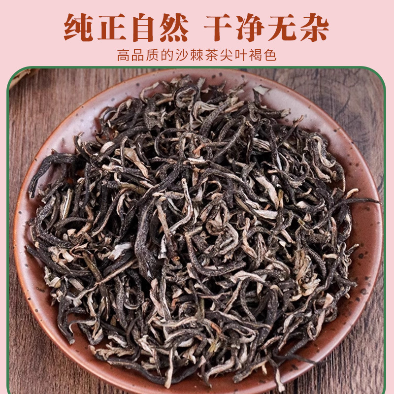 Sea Buckthorn Leaf Sha Ye 30g Jar Dried Herbal Tea Leaves for Daily Infusion quality and texture