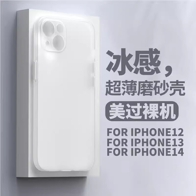 Suitable for Iphone17Promax Mobile Phone Case Ultra-Thin Frosted Silicone Soft Shell Apple 16 All-Inclusive Anti-Fall Protective Cover Suitable for Iphone17Promax Mobile Phone Case Ultra-Thin Frosted Silicone Soft Shell Apple 16 All-Inclusive Anti-Fall Protective Cover