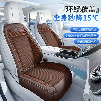 Universal Cigarette Lighter USB Ice Multi-function pad