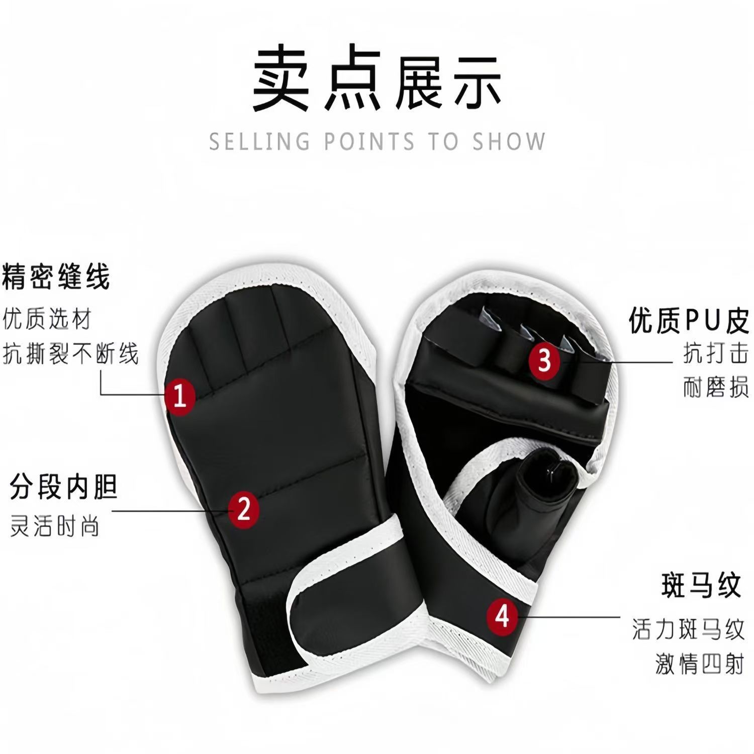 Manufacturer Wholesale Adult Combat Training Gloves Half-Finger Boxing Gloves Split-Finger Punching Bag Sandbag Martial Arts Sparring