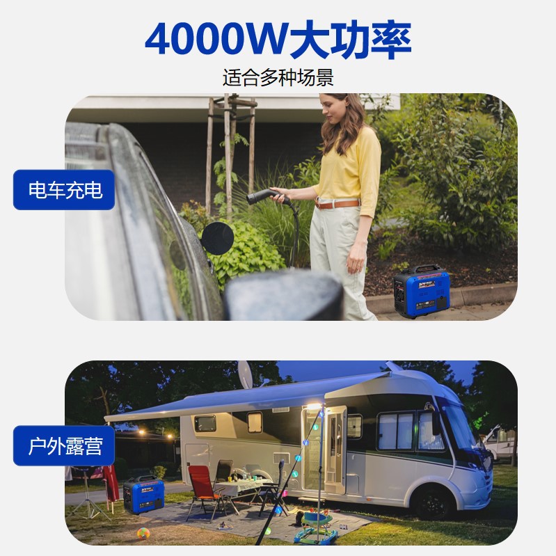 Silent Portable Gasoline Generator 220V Small Household 4Kw Outdoor Camping Rv Power Generator Set