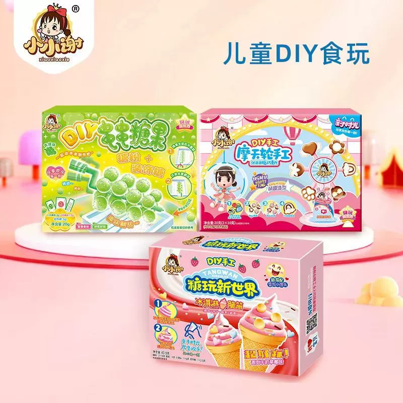 Маленькие спасибо за игру diy шашлык конфеты можно есть игрушки для детей головоломки практический подарок на день рождения