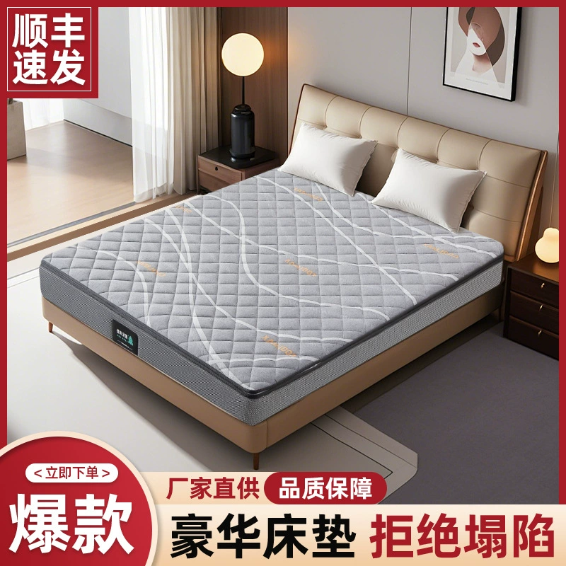 Оптовая продажа, пружинный латексный матрас, защита позвоночника, мягкий и жесткий двойного назначения, Simmons, отель, апартаменты, B&B, домашний матрас