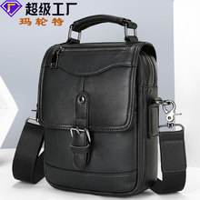 玛轮特男士斜挎包高级感真皮单肩包外出手提竖款男式单肩斜挎包潮