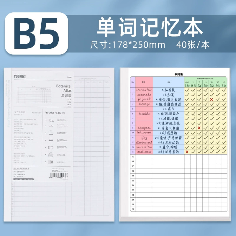 Exercise Notebook B5, 40 Sheets, Subject Cover Options for Elementary Students