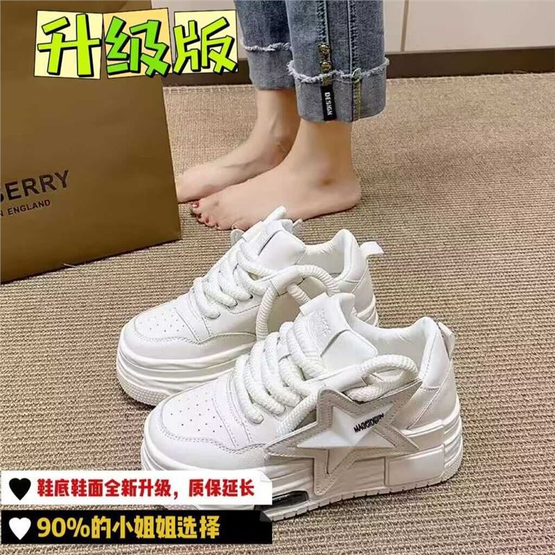 화이트 업그레이드