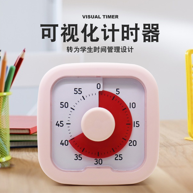 可視化時間マネージャ可視化タイマー|undefined