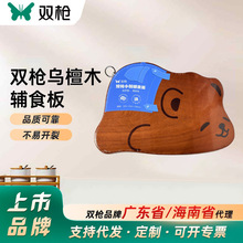 �ֻ��¿�˫ǹ�˰�����в˰�ʵľľ�ʶ��ﰸ����̴ľľ�˰帨ʳ��