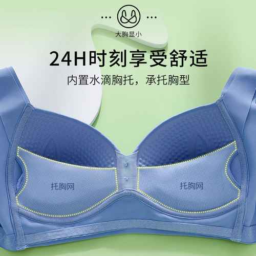 Women's underwear for big breasts and fat people is thin, anti-sagging, side breasts, no trace bra, no rims, push-up large size bra