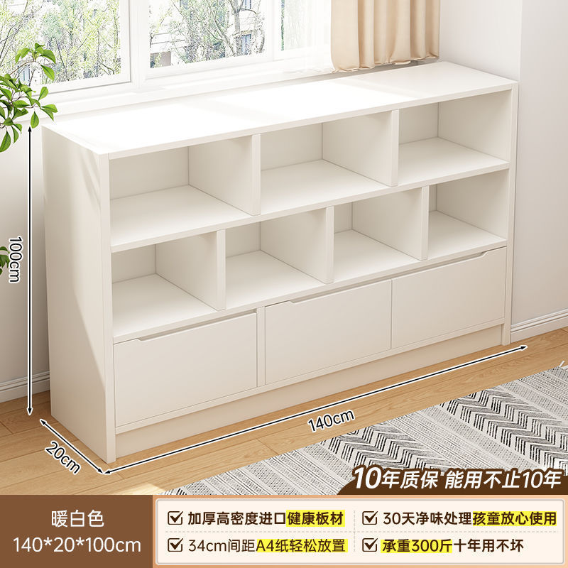 实木书柜置物架落地储物柜靠墙一体幼儿园客厅矮柜子展示柜小书架|undefined