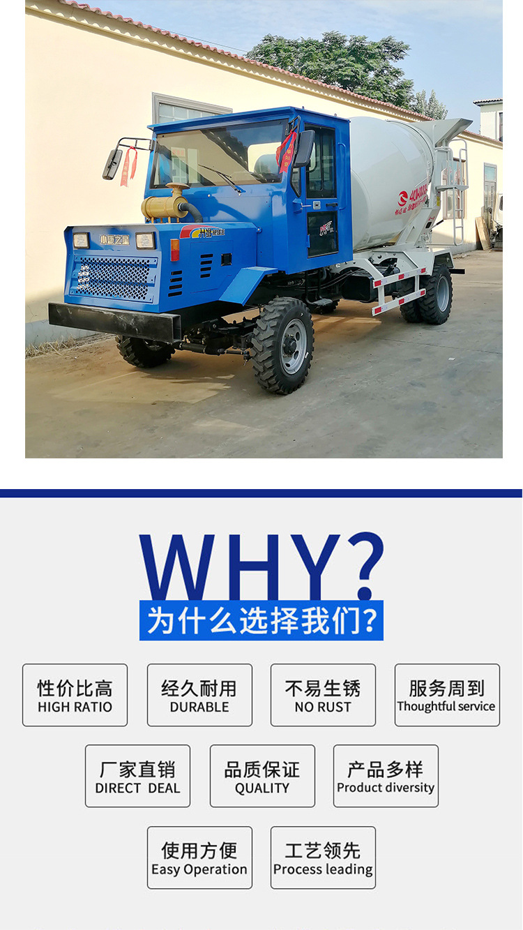 Cement Sand and Gravel Merchant Concrete Mixing Tank Truck Four-Wheel Drive Concrete Mixing Truck Agricultural 2 Square 3 Square Small Mixing Truck