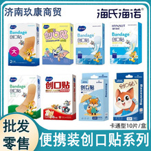 ���Ϻ��Z���m����ͨ�����N����͸�⮐�ͽM��i���ԏ��������N��y