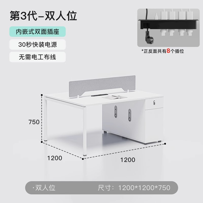 Escritorios y estaciones de trabajo – muebles de oficina modernos para 2/4/6 empleados