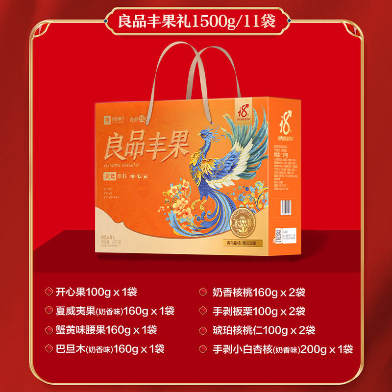 좋은 제품 풍선물