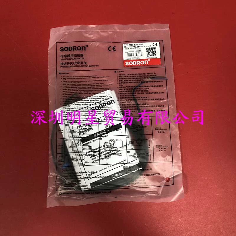 Фотоэлектрический переключатель PF10-B30BNOR Шанхай SODRON фотоэлектрический датчик подлинный поддельный один штраф десять