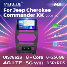 适用吉普Jeep Cherokee Commander XK 05-11款安卓大屏中控导航