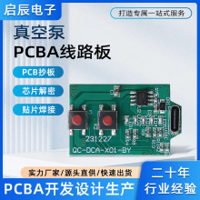 pcb���Spcb��늮aƷ�_�l�ӹ�a���aԴ�^�·����ձö��ƾ�·��